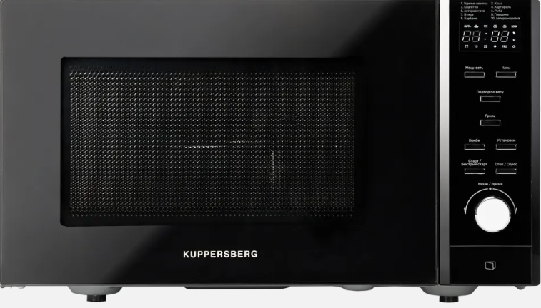 Kuppersberg TMW 230 B