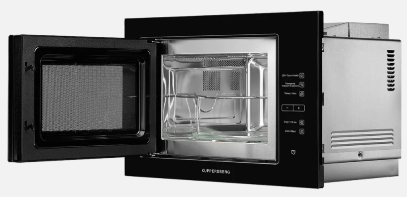 Kuppersberg HMW 645 B