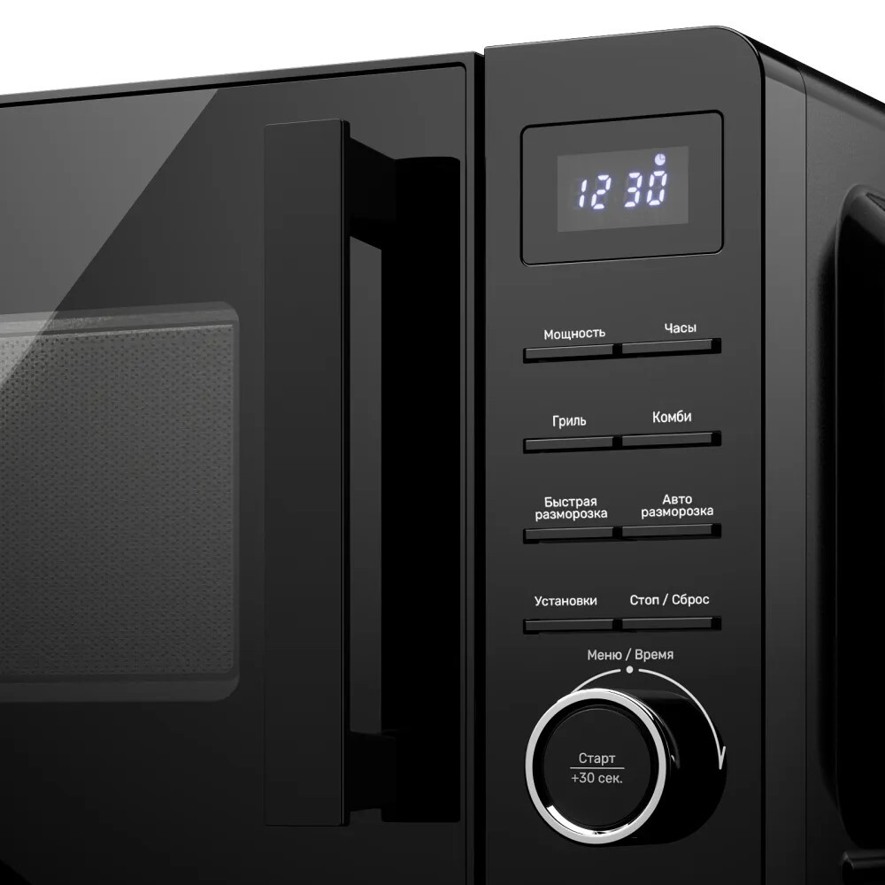 Kuppersberg TMW 202 B