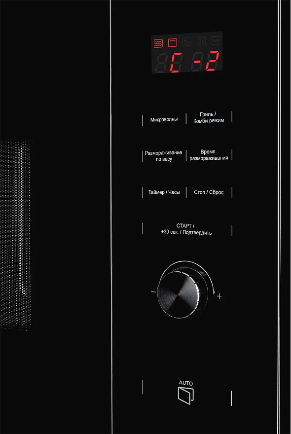 Kuppersberg HMW 650 BL