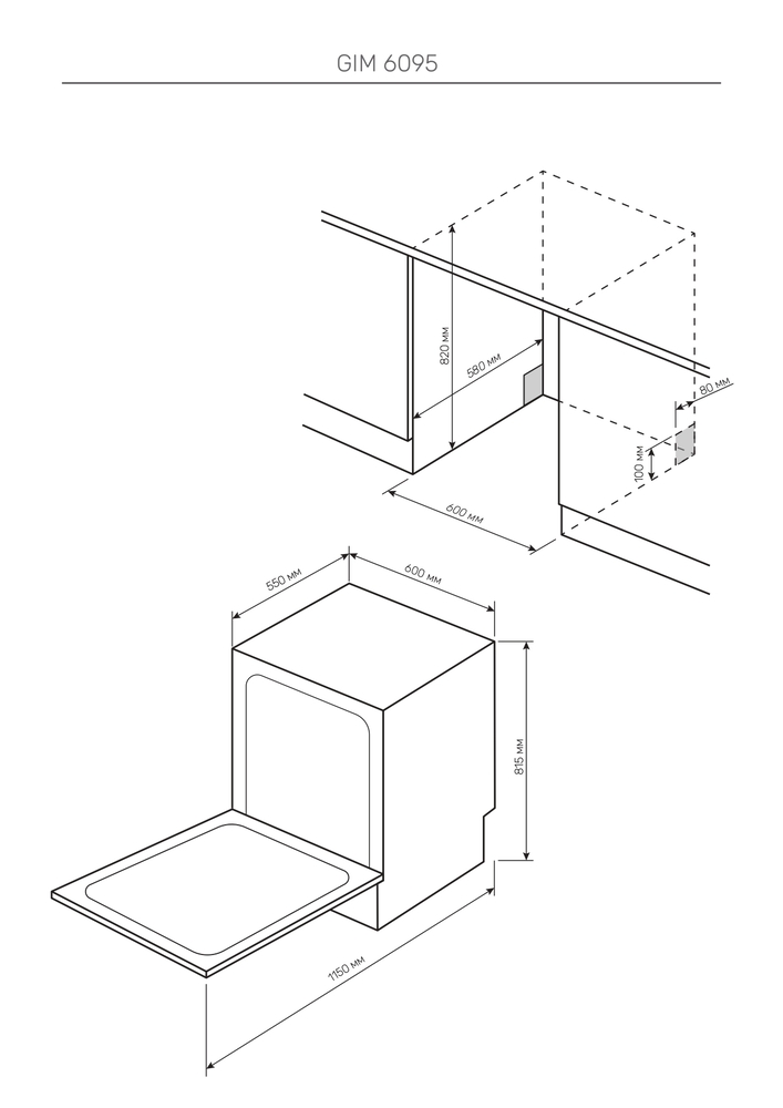 Kuppersberg GIM 6095