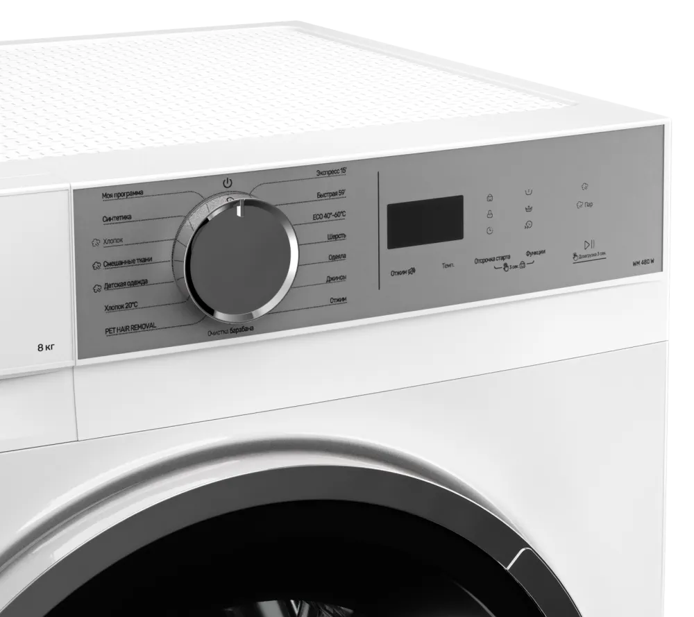 Kuppersberg WM 480 W