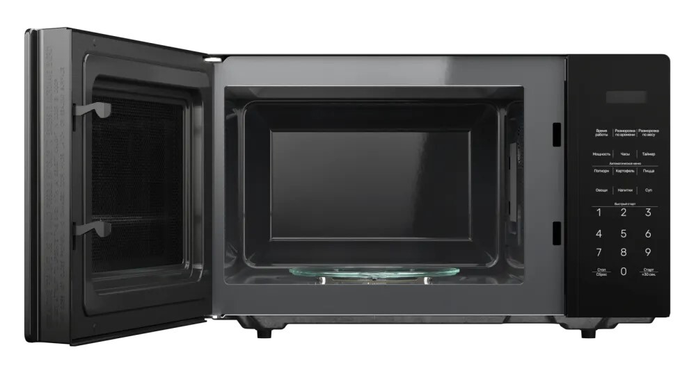 Kuppersberg TMW 233 B