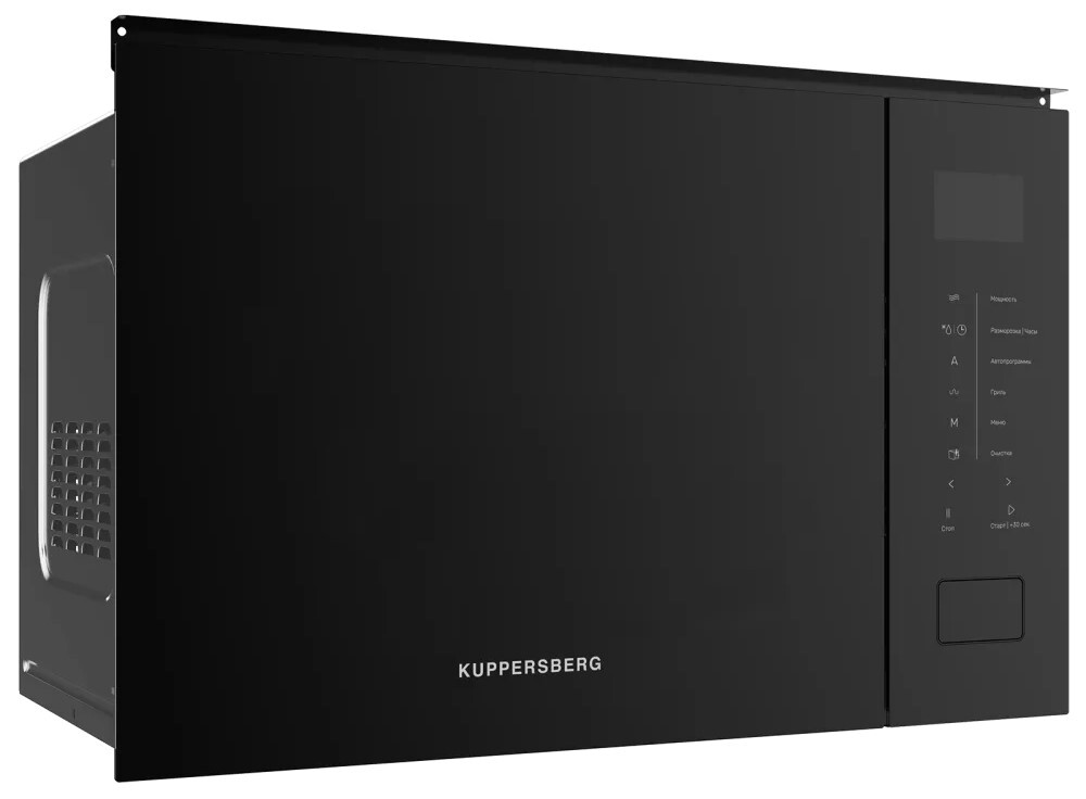 Kuppersberg HMW 652 B