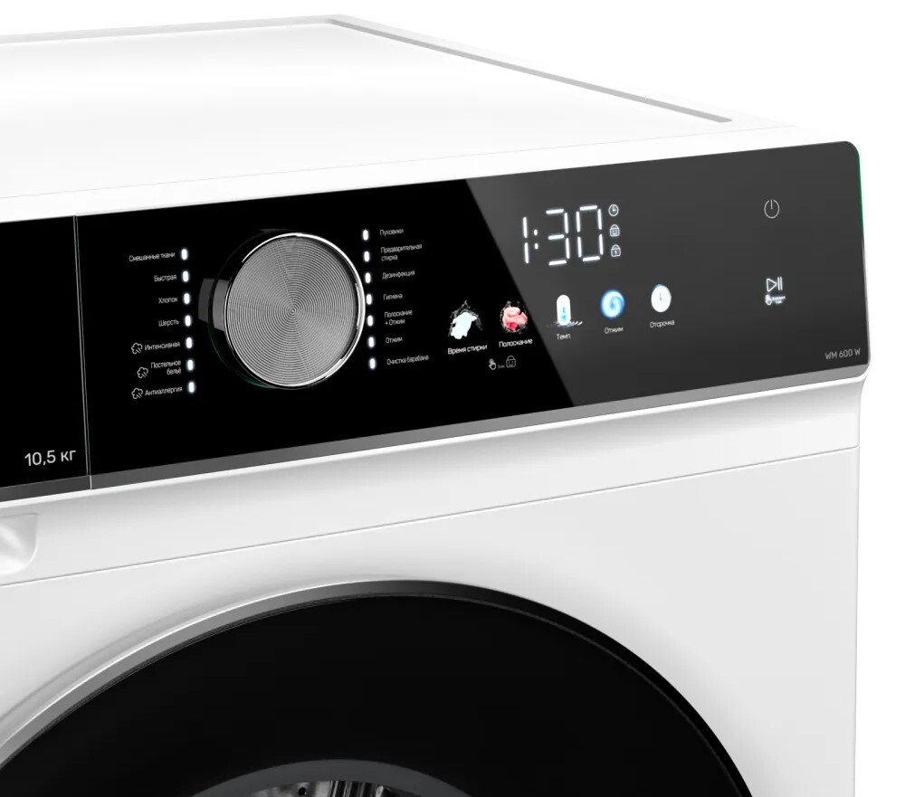 Kuppersberg WM 600 W