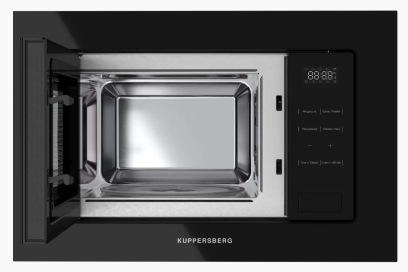 Kuppersberg HMW 626 B