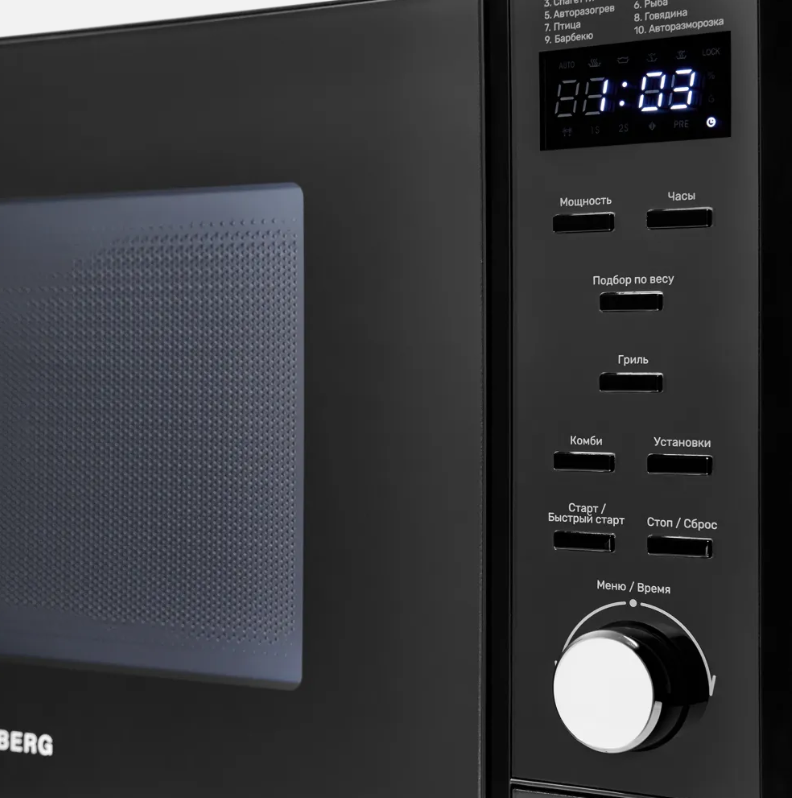 Kuppersberg TMW 230 B