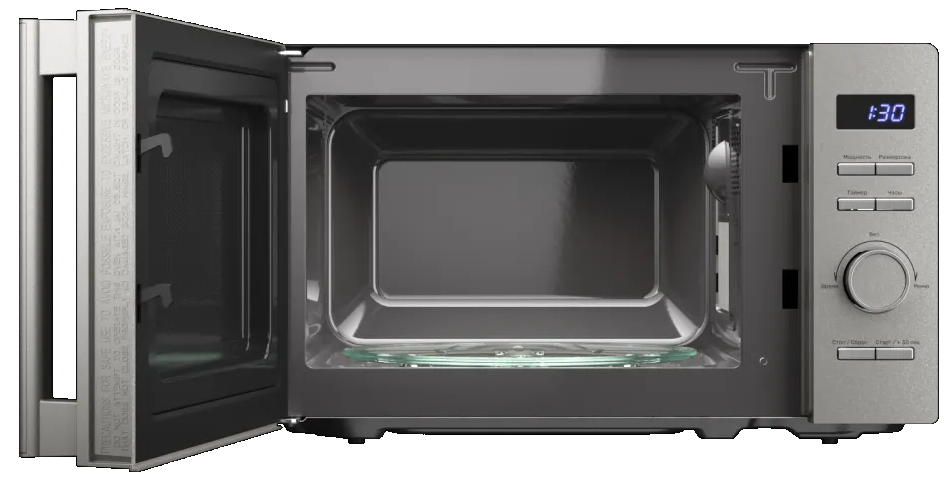 Kuppersberg TMW 205 BX