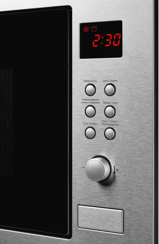 Kuppersberg HMW 635 X