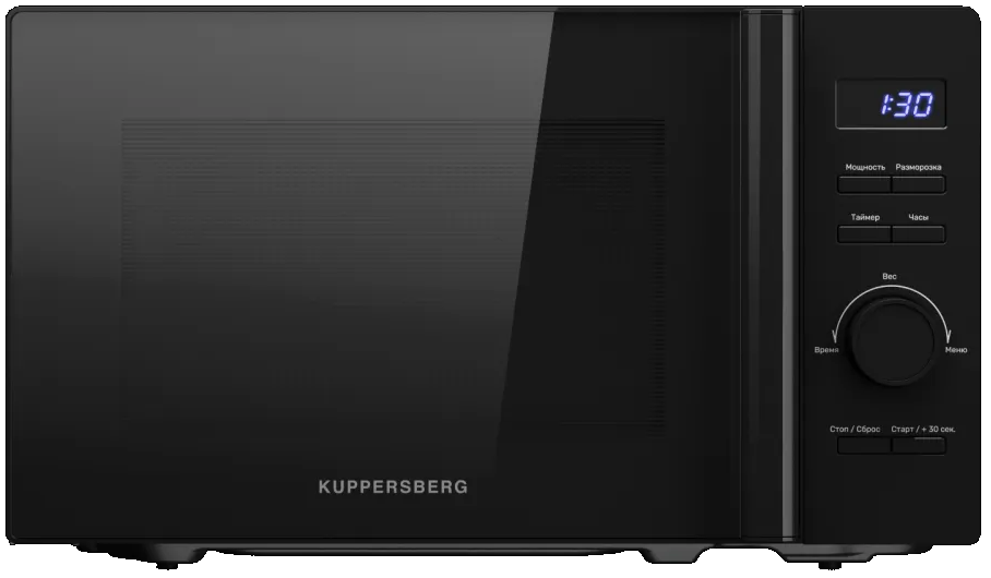 Kuppersberg TMW 205 B