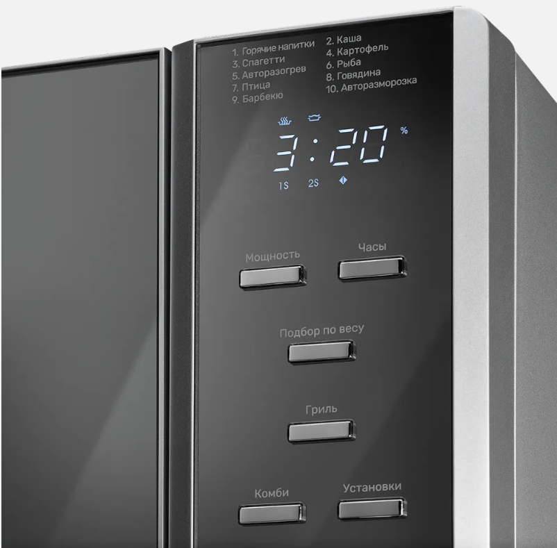 Kuppersberg TMW 230 MG