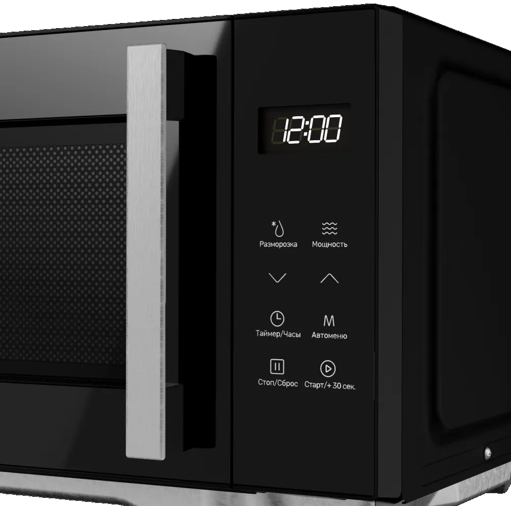 Kuppersberg FMW 200 MG