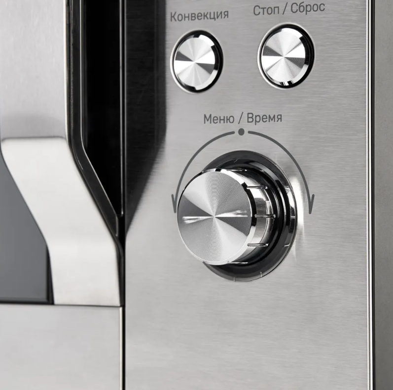 Kuppersberg FMW 250 X