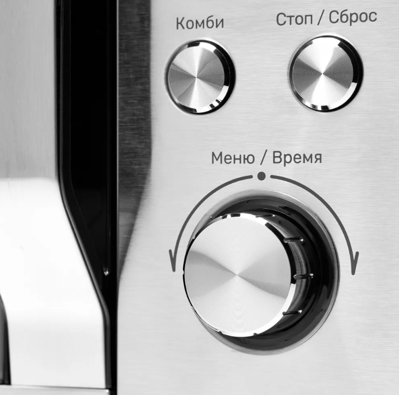 Kuppersberg TMW 200 X