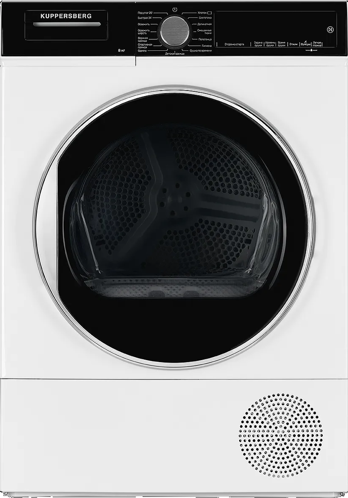 Kuppersberg DM 560 W