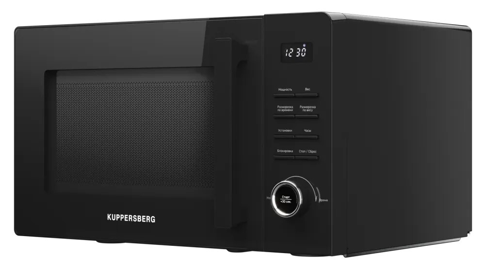 Kuppersberg TMW 231 B