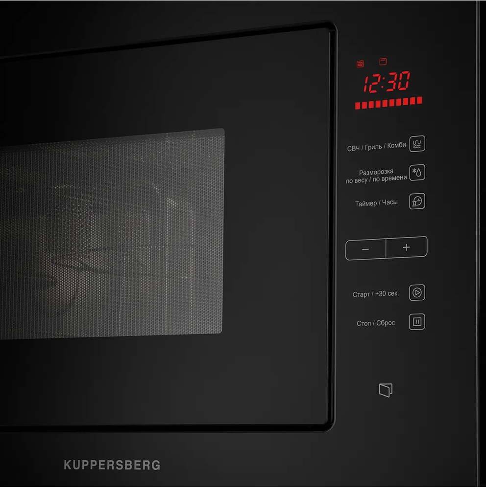 Kuppersberg HMW 645 B