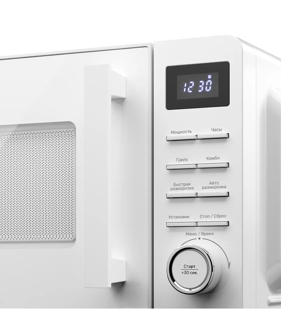 Kuppersberg TMW 202 W