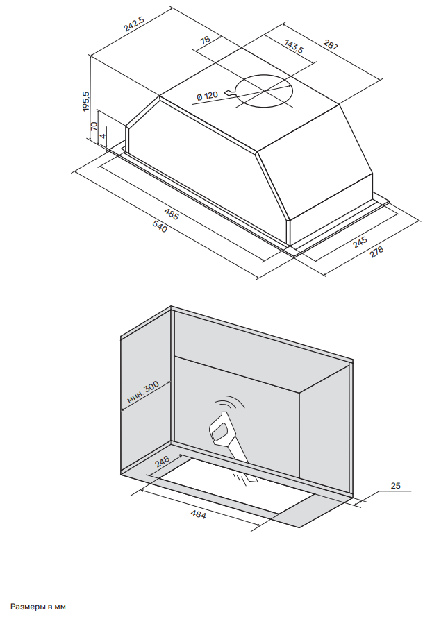 Kuppersberg INTOUCH-1 60 BG