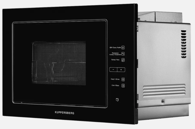 Kuppersberg HMW 645 B