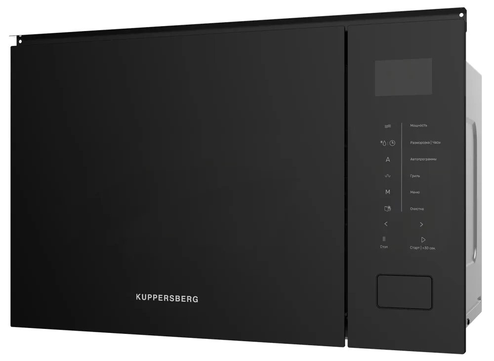 Kuppersberg HMW 652 B