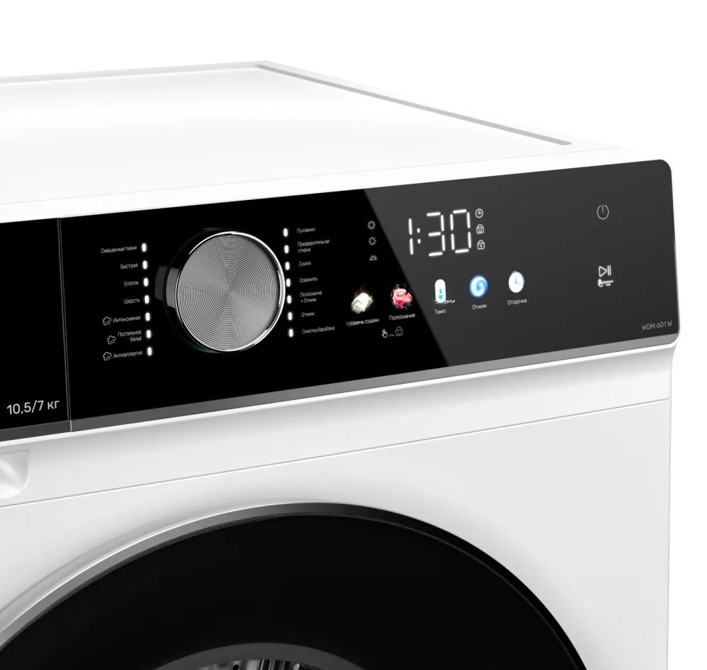 Kuppersberg WDM 601 W