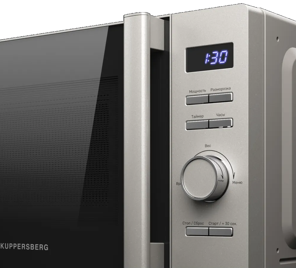 Kuppersberg TMW 205 BX