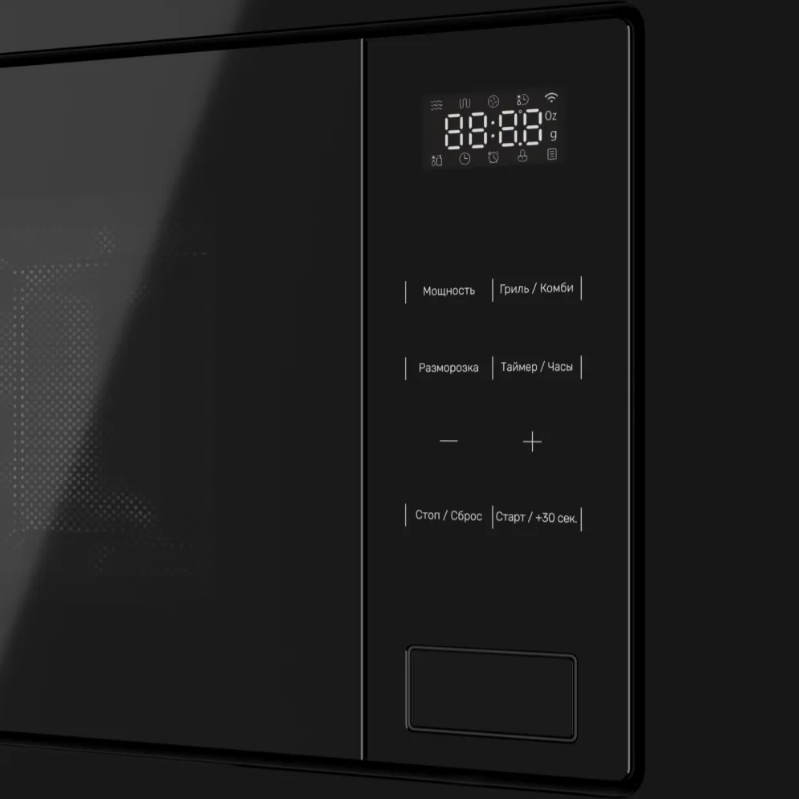 Kuppersberg HMW 626 B