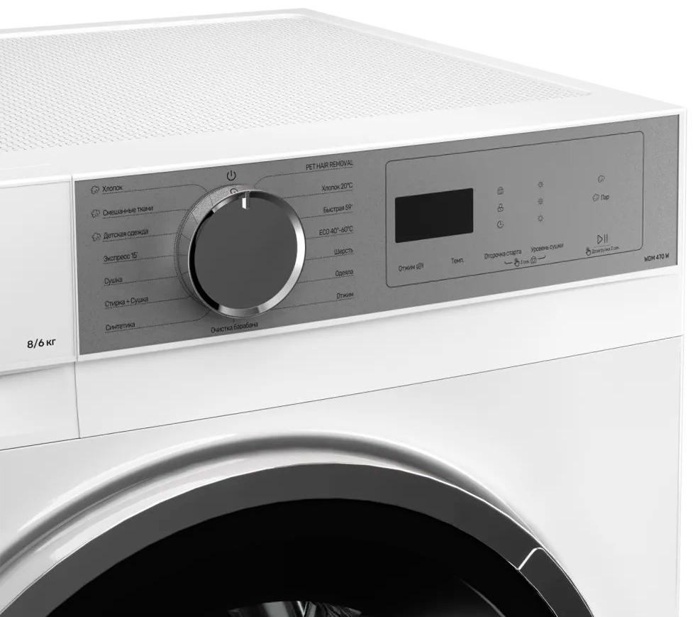 Kuppersberg WDM 470 W