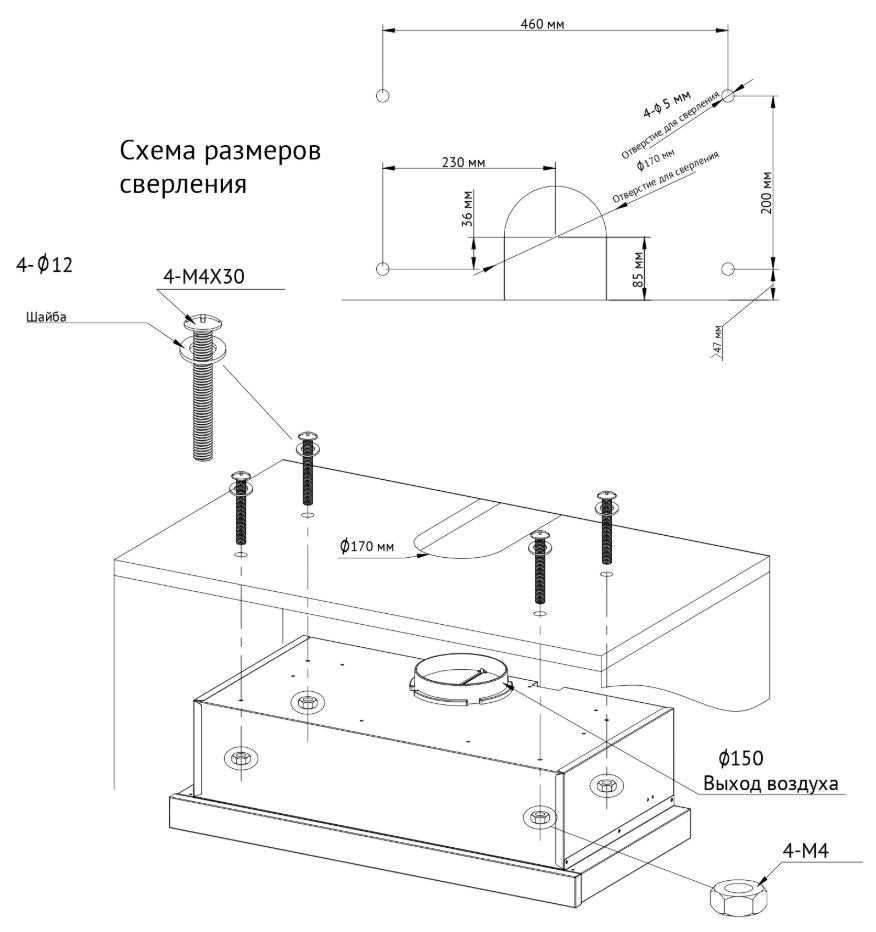 Kuppersberg SLIMTOUCH 60 W