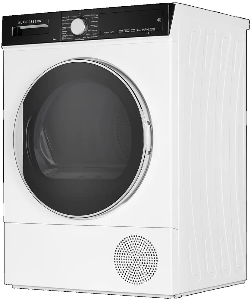Kuppersberg DM 560 W