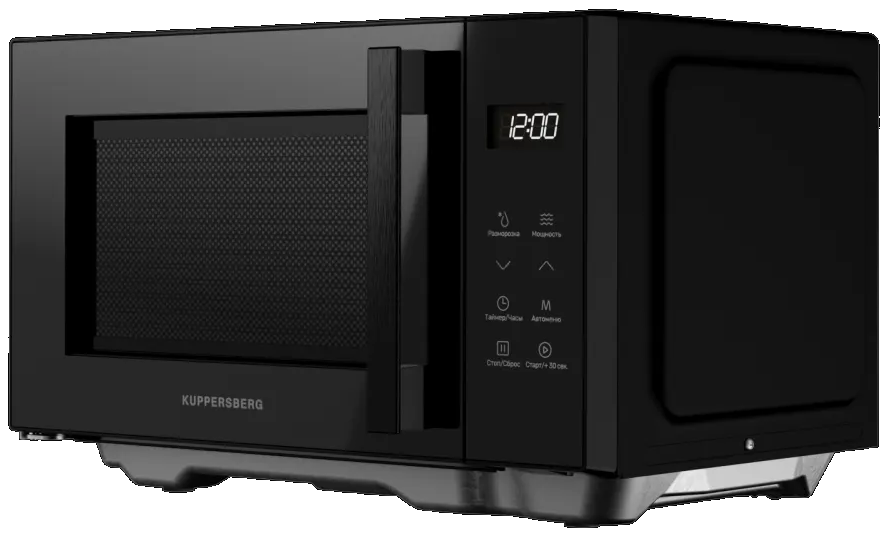 Kuppersberg FMW 200 B