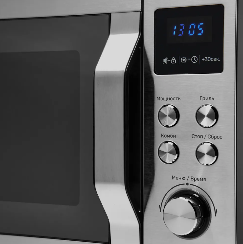 Kuppersberg TMW 200 X