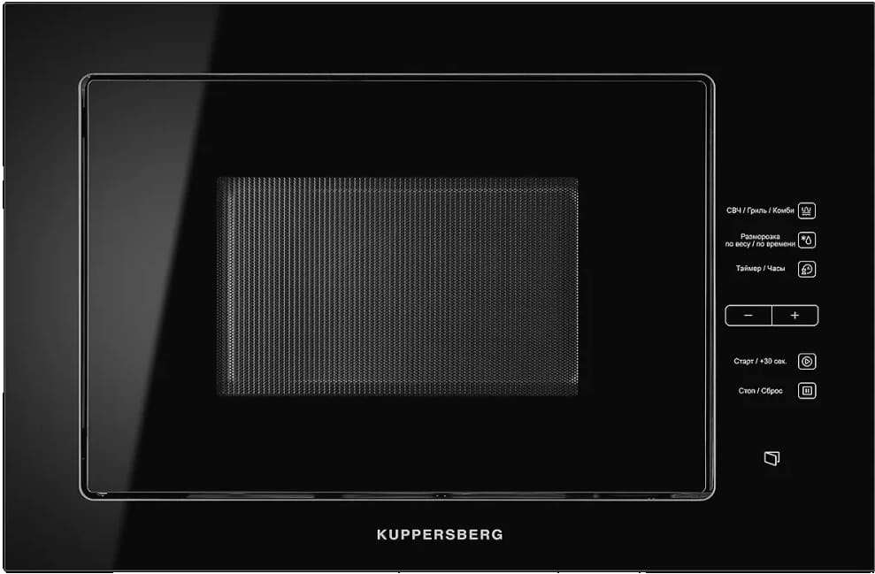 Kuppersberg HMW 645 B