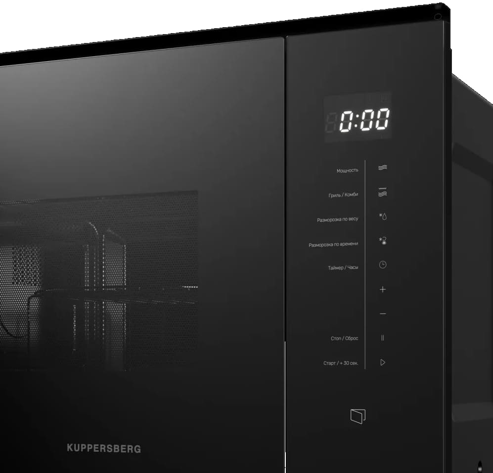 Kuppersberg HMW 651 B