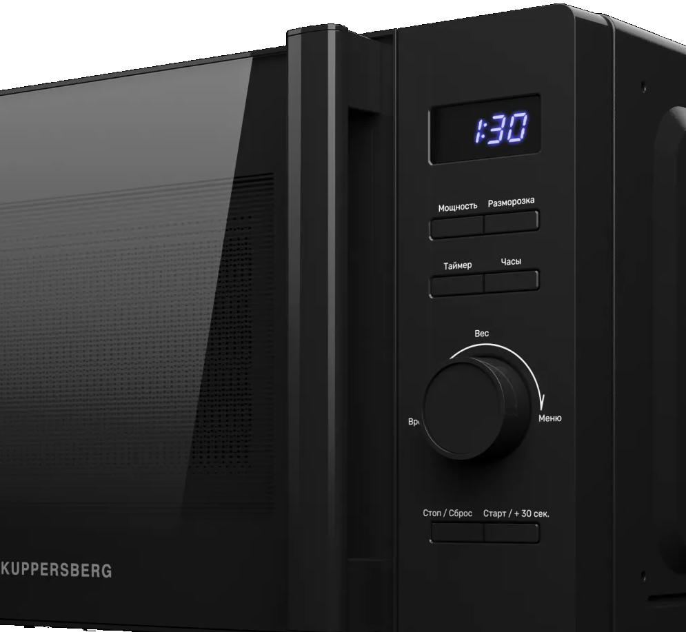 Kuppersberg TMW 205 B