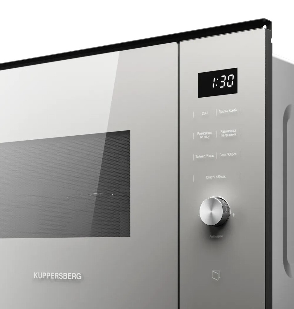 Kuppersberg HMW 650 GR C