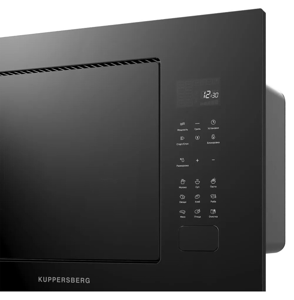 Kuppersberg HMF 627 B