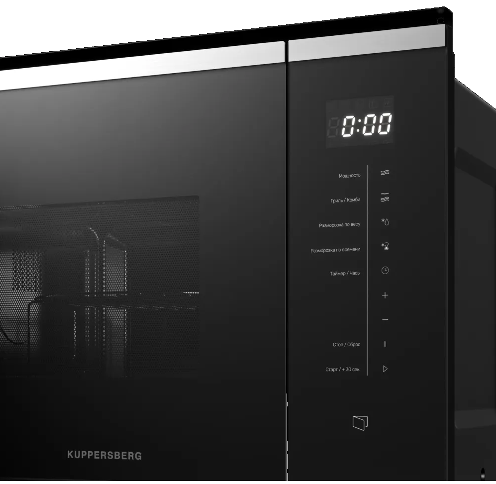 Kuppersberg HMW 651 BX