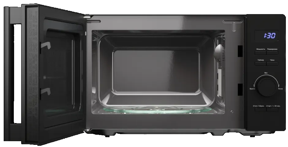 Kuppersberg TMW 205 B