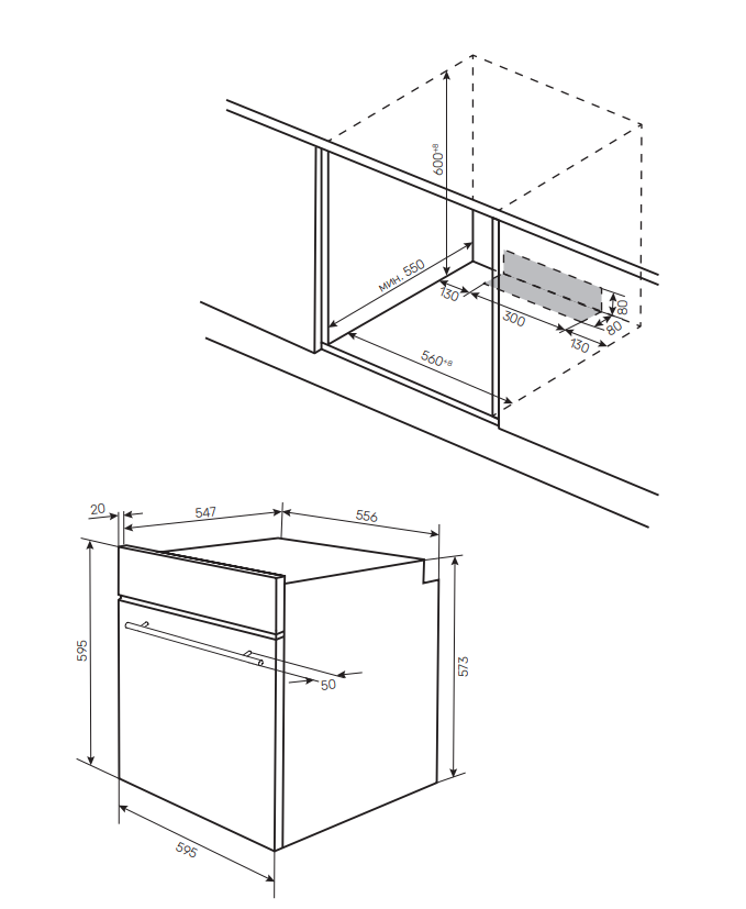 Kuppersberg HO 603 Black line