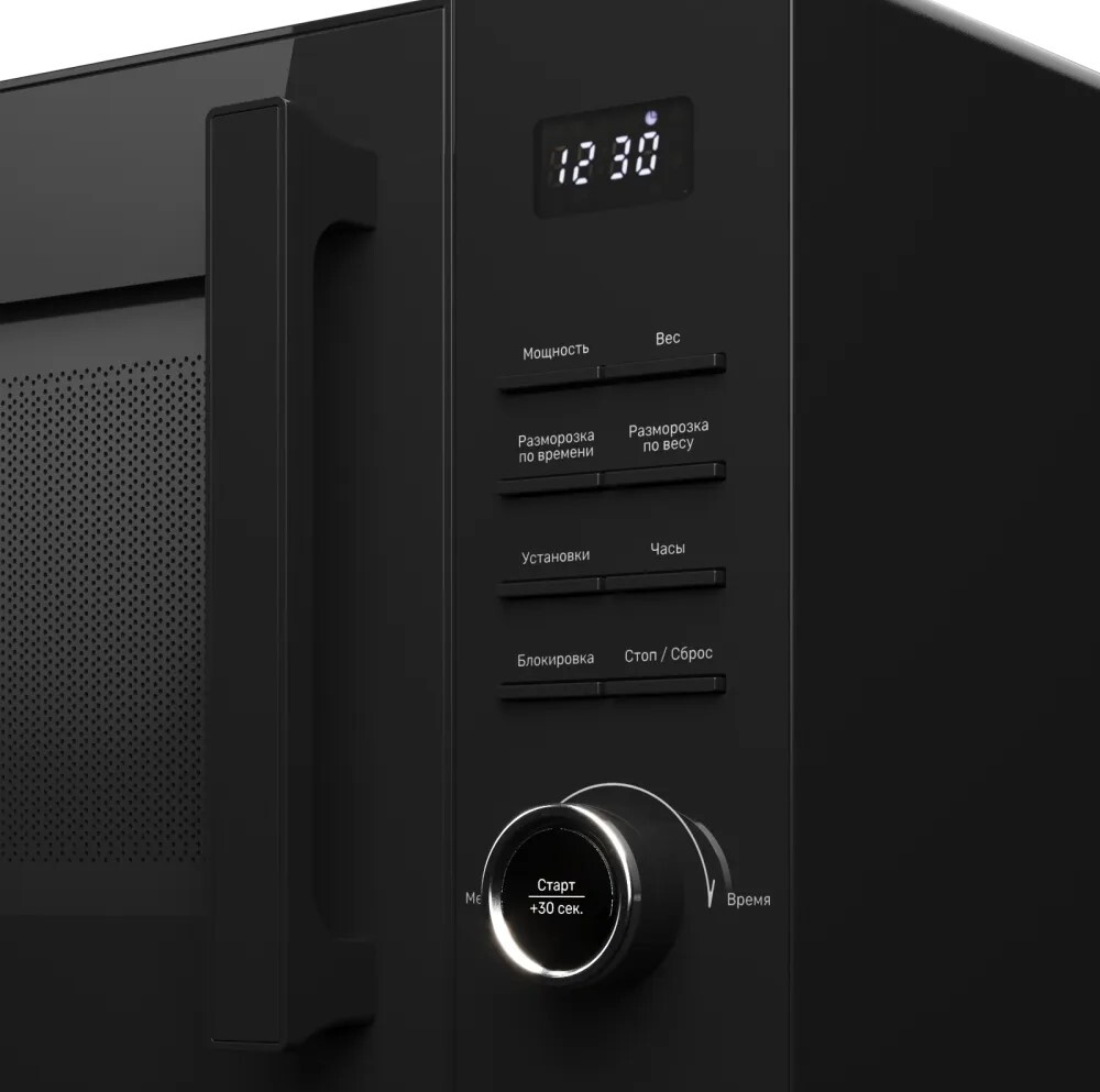 Kuppersberg TMW 231 B