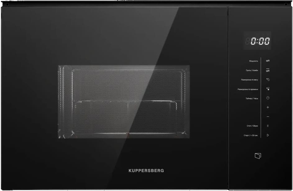Kuppersberg HMW 651 B
