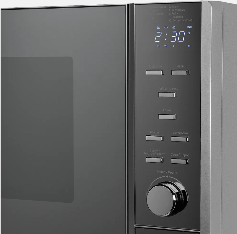 Kuppersberg TMW 230 MG