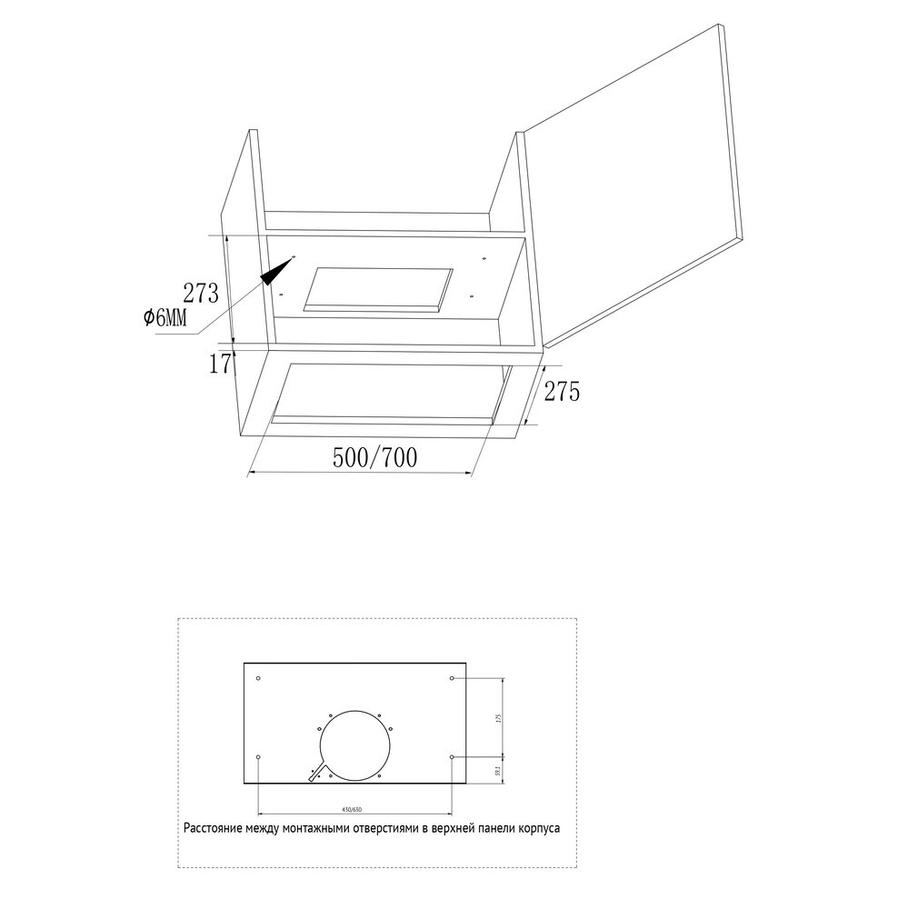 Kuppersberg INLUMIA 60 Black