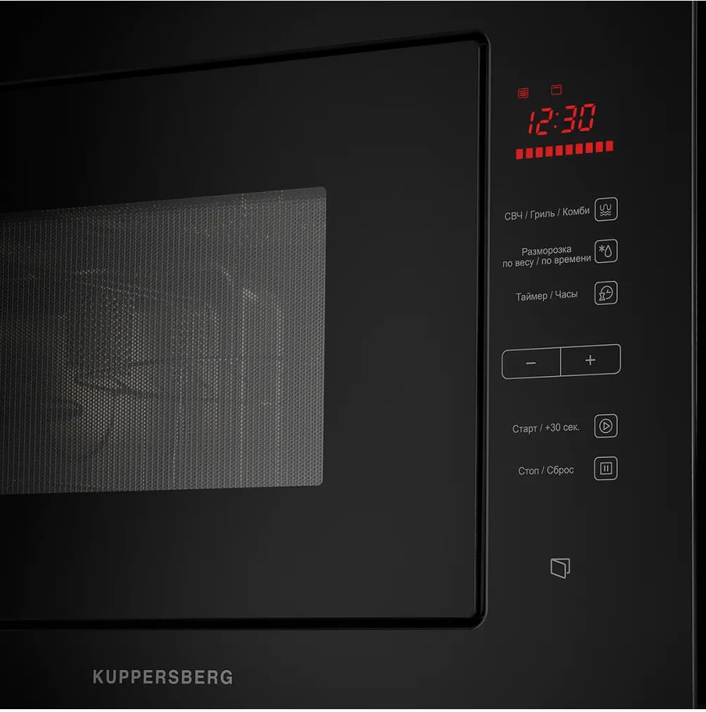 Kuppersberg HMW 645 B