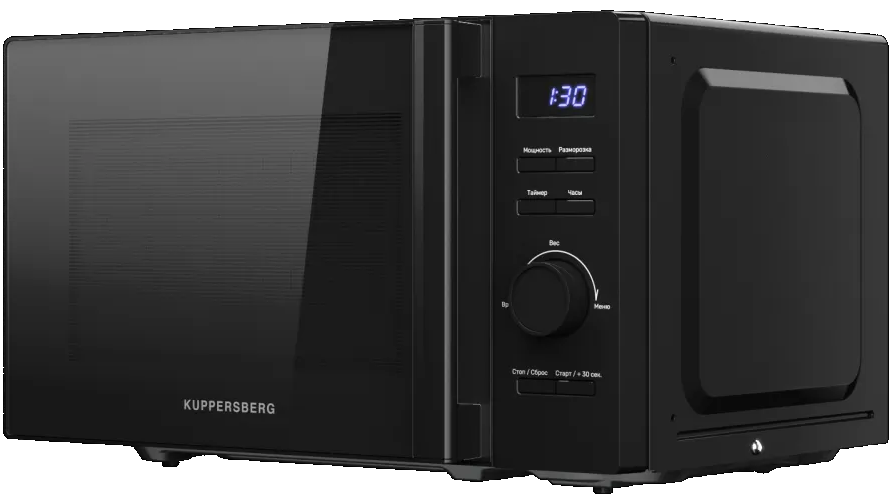 Kuppersberg TMW 205 B