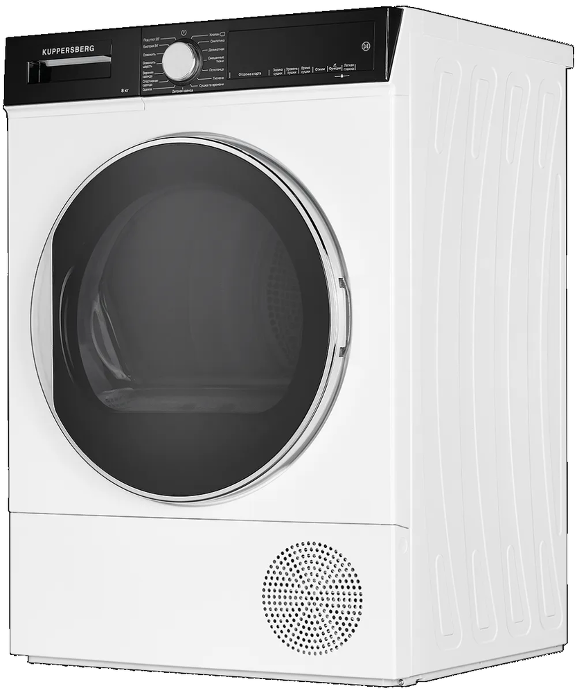 Kuppersberg DM 560 W