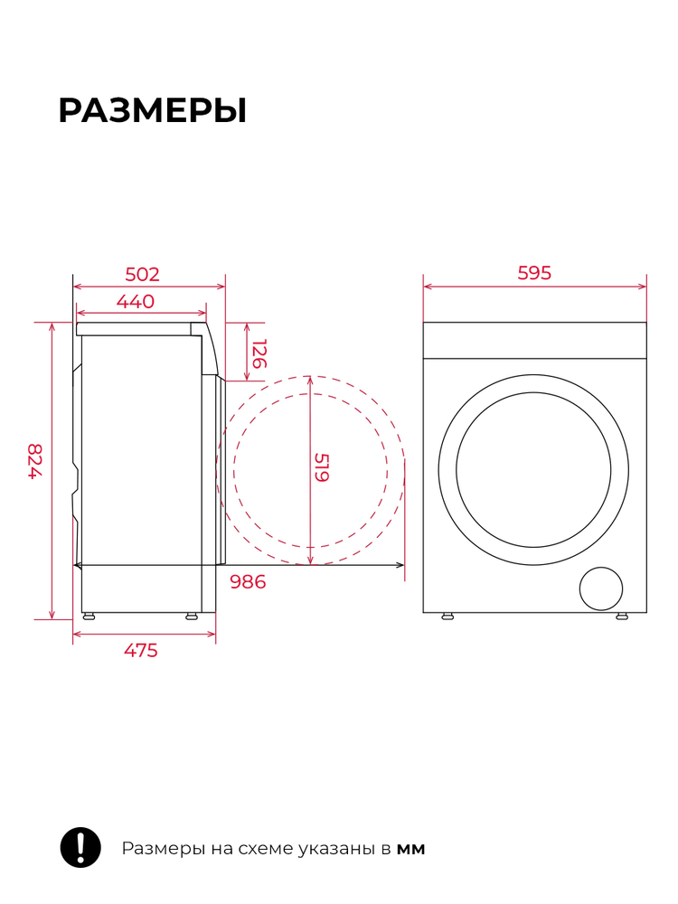LEX LWM07012GRIDD drive
