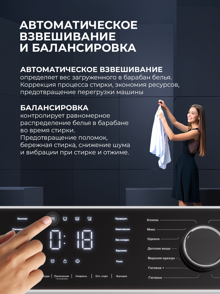 LEX LWM07012WIDD drive